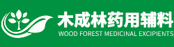 西安木成林药用辅料有限公司